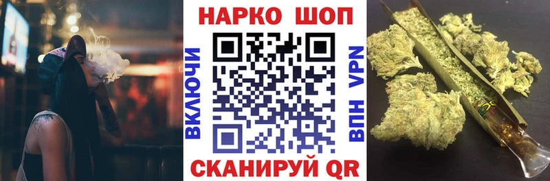 Названия наркотиков Гусиноозёрск Гашиш A-PVP Меф мяу мяу Каннабис