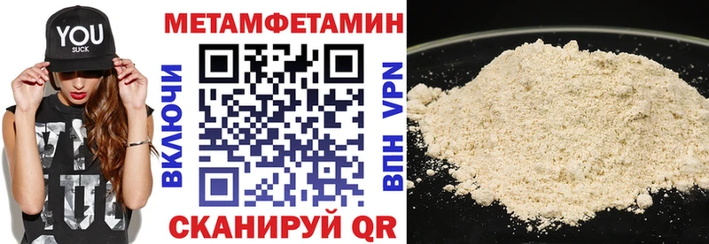 ссылка на мегу ONION  дарнет шоп  Гусиноозёрск  АМФЕТАМИН 97% 