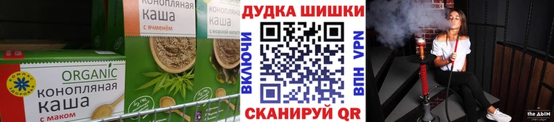 MEGA ONION  Гусиноозёрск  Еда ТГК марихуана 