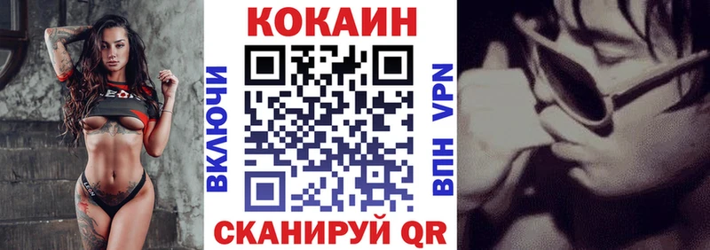 КОКАИН 98%  Гусиноозёрск 
