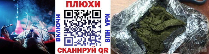 даркнет как зайти  Гусиноозёрск  Гашиш гашик 