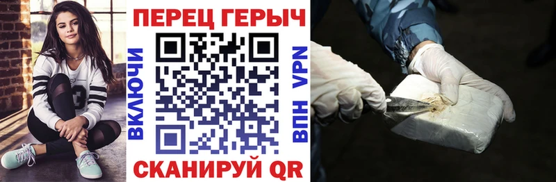 ГЕРОИН Heroin  наркошоп  Гусиноозёрск 