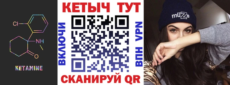 hydra как войти  Гусиноозёрск  Кетамин ketamine 