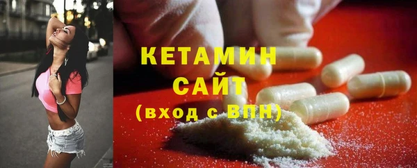 кристаллы Богородск