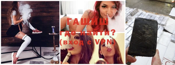 мефедрон VHQ Бугульма