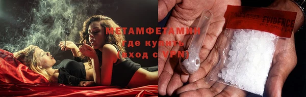 марихуана Богородицк