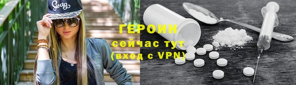 бошки Бородино