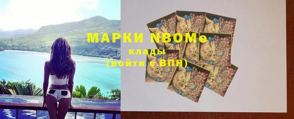 марихуана Богородицк
