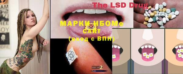 COCAINE Бронницы