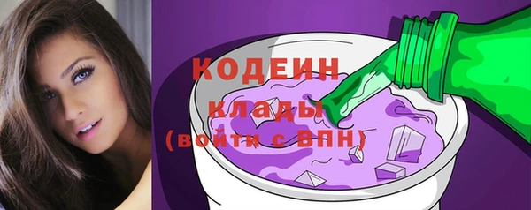 мефедрон VHQ Бугульма