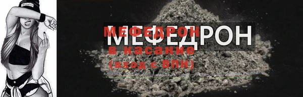 мефедрон VHQ Бугульма