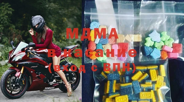 мефедрон VHQ Бугульма