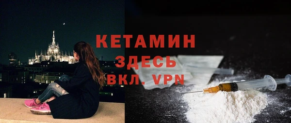кристаллы Богородск