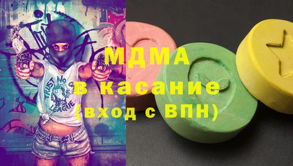 дистиллят марихуана Богданович