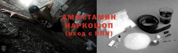 COCAINE Бронницы