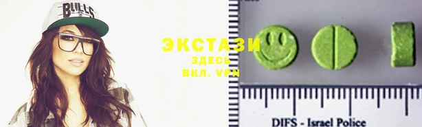 мефедрон VHQ Бугульма