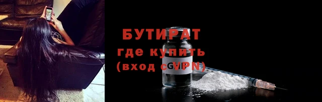 марихуана Богородицк