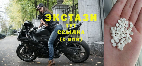 кристаллы Богородск