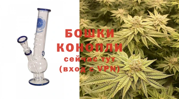 марихуана Богородицк
