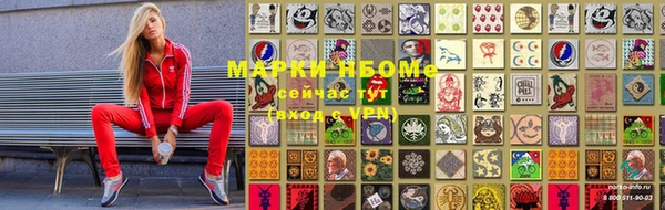 COCAINE Бронницы