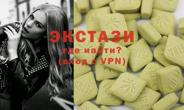 мефедрон VHQ Бугульма