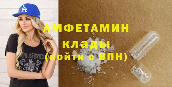 COCAINE Бронницы