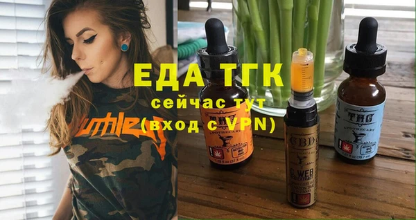 марихуана Богородицк