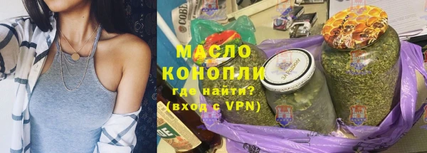 кристаллы Богородск