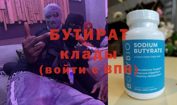 дистиллят марихуана Богданович