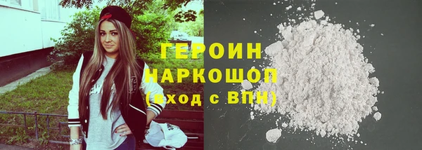 марихуана Богородицк
