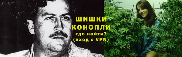 дистиллят марихуана Богданович