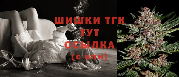дистиллят марихуана Богданович
