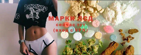 дистиллят марихуана Богданович