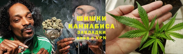 кристаллы Богородск