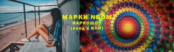 дистиллят марихуана Богданович