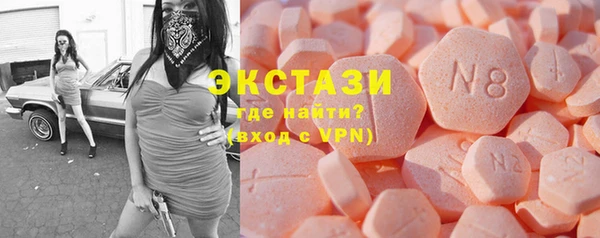 COCAINE Бронницы