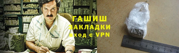 марихуана Богородицк