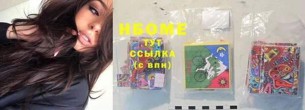 марихуана Богородицк