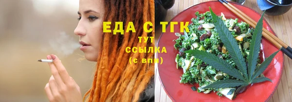 марихуана Богородицк