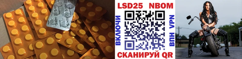 как найти   Гусиноозёрск  Лсд 25 экстази кислота 