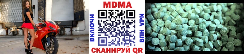 где купить наркотик  Гусиноозёрск  MDMA crystal 