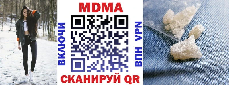 MDMA молли Гусиноозёрск