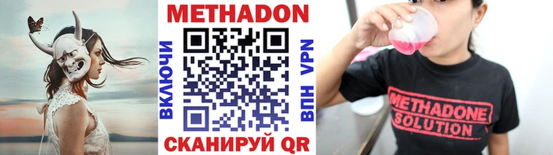 blacksprut tor  Гусиноозёрск  Метадон VHQ  цена  