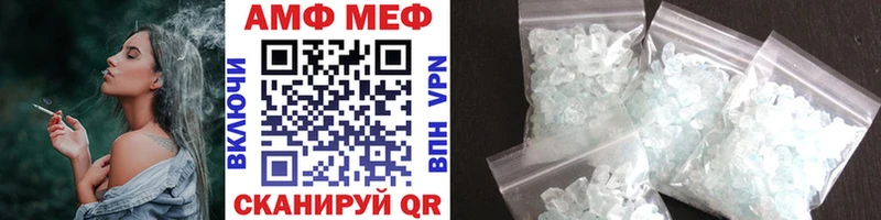 Метамфетамин пудра  mega ONION  Гусиноозёрск 